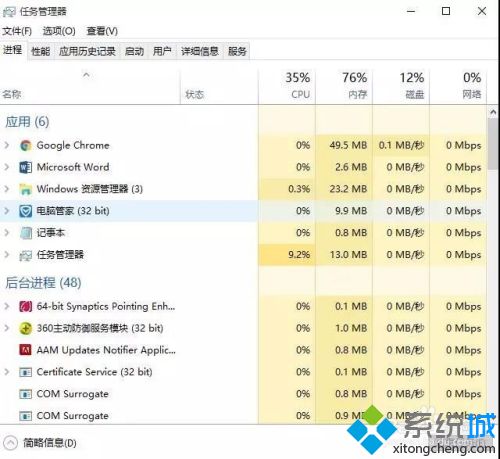 windows10开机慢怎么办_w10开机慢怎么解决