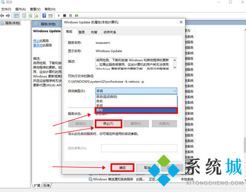 win10内存占用过高但是实际没有多少进程解决方法