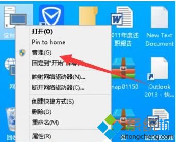 Win10下office 2013提示未安装打印机怎么办