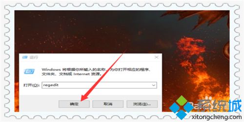 Win10系统查看激活码与激活密钥的详细步骤