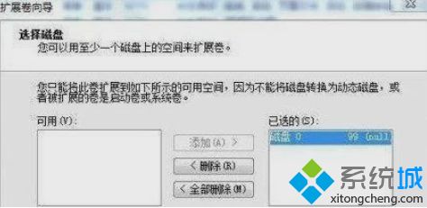 w10系统怎么合盘_win10和盘教程图文步骤