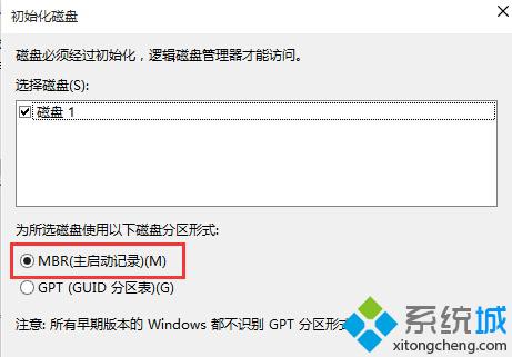 Windows10如何创建VHD虚拟磁盘？Win10系统创建VHD虚拟磁盘的方法