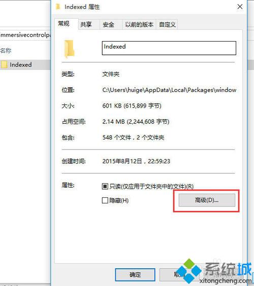 Windows10左下角搜索框无法输入字符的两种解决方法