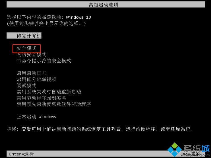 Win10开机提醒sihost怎么办 win10系统开机提醒sihost警告如何解决