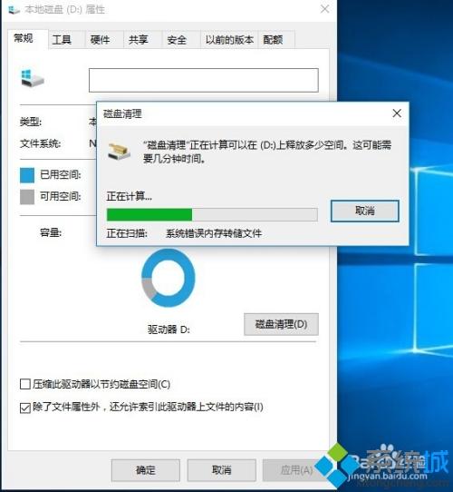 Win10越用越卡怎么回事 Win10越用越卡的修复方法