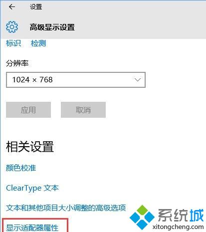 Windows10系统下CF烟雾头的设置方法