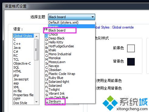 win10系统下Notepad++如何设置夜间模式