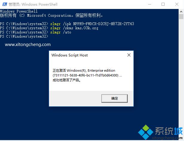 win10企业版激活密钥2018 win10企业版永久激活码 windows10企业版产品密钥序列号