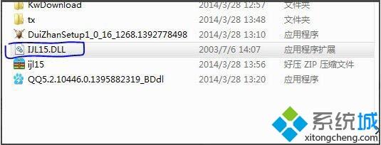 win7系统打开游戏提示ijl15.dll丢失怎么解决