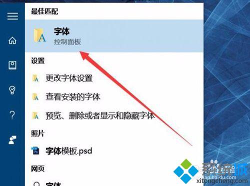 Win10下Photoshop CC选项出现乱码如何解决