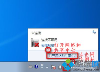 win7没有无线网络选项怎么回事？win7没有无线网络选项的找回方法