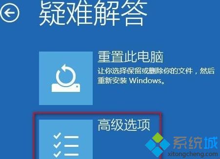 win10系统提示“你的账户已被停用，请向系统管理员咨询”如何解决