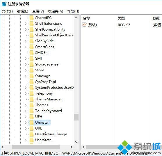 win10软件卸载后注册表残留文件的删除方法