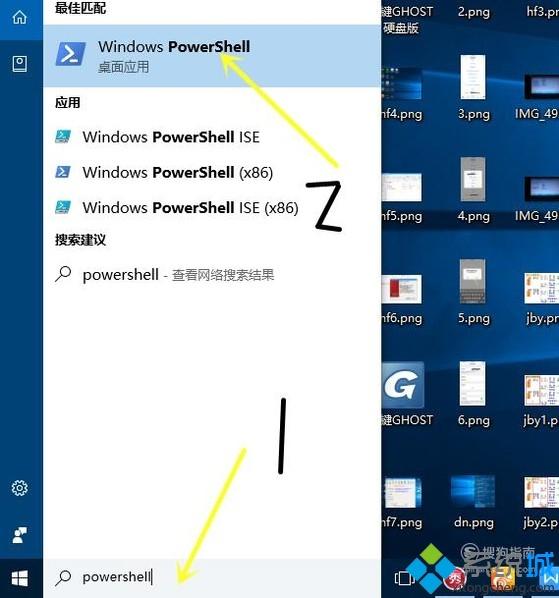 win10系统下OneNote无法启动的解决方法