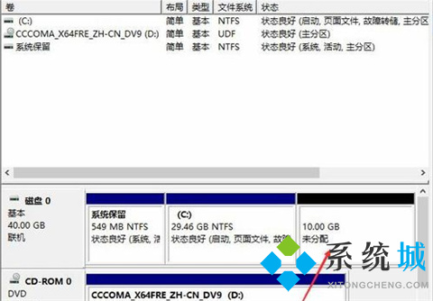 分盘怎么分win10 win10系统电脑分盘两种方法介绍