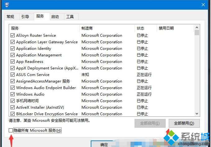 win10 2004更新失败提示0xc1900404怎么办