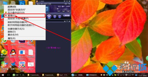 Windows10系统下创建虚拟磁盘的方法