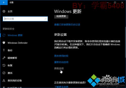 win7禁用windows内容传递优化的详细步骤