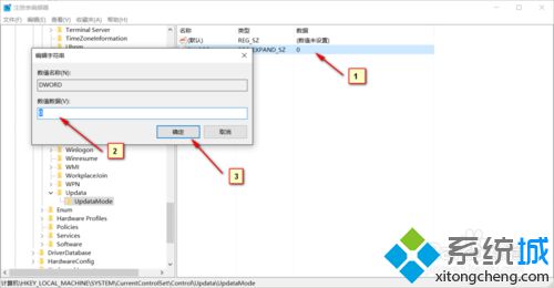 Windows10系统新建、复制文件后无法显示怎么办