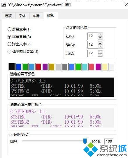 windows10系统cmd显示乱码的解决方法