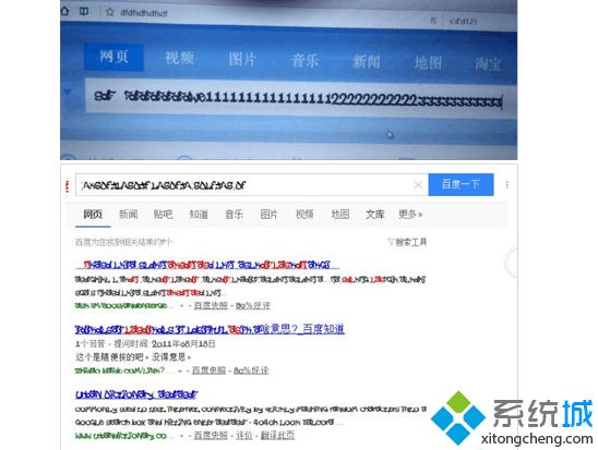 Win10浏览器出现乱码字体显示不了怎么办