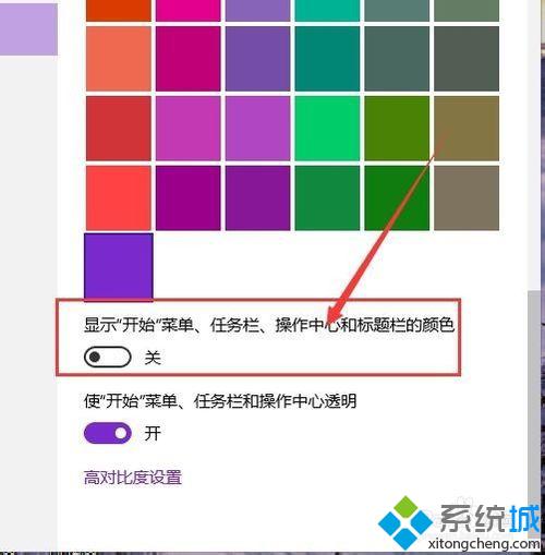 Windows10窗口颜色如何修改 Win10系统自定义窗口颜色图文教程