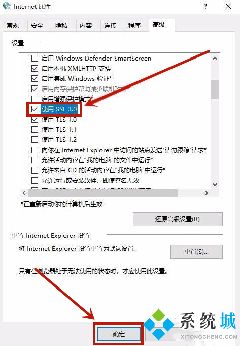 wn10ie浏览器无法显示此页怎么解决