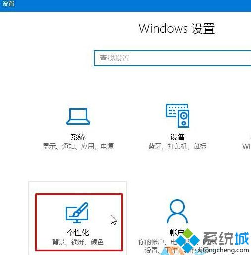 windows10回收站图标如何修改