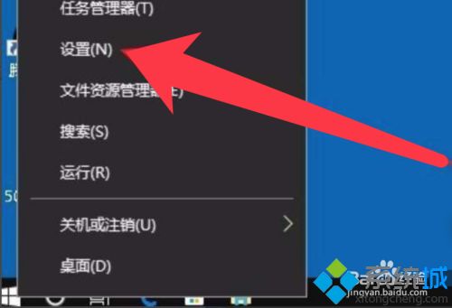 win10截图变大怎么办_win10截图时屏幕变大的处理方法