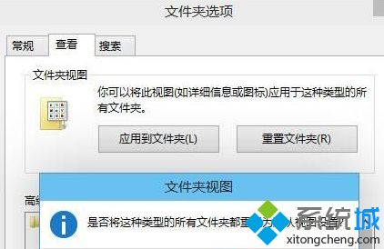 win10系统下文件夹不能重命名的解决方法