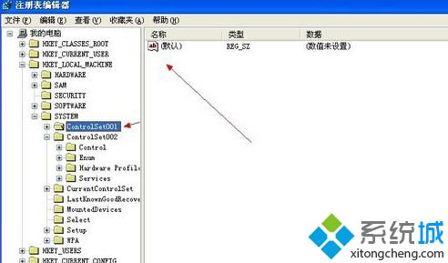 XP系统解除软盘写保护的方法