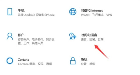 win10输入法设置在哪 win10输入法怎么设置