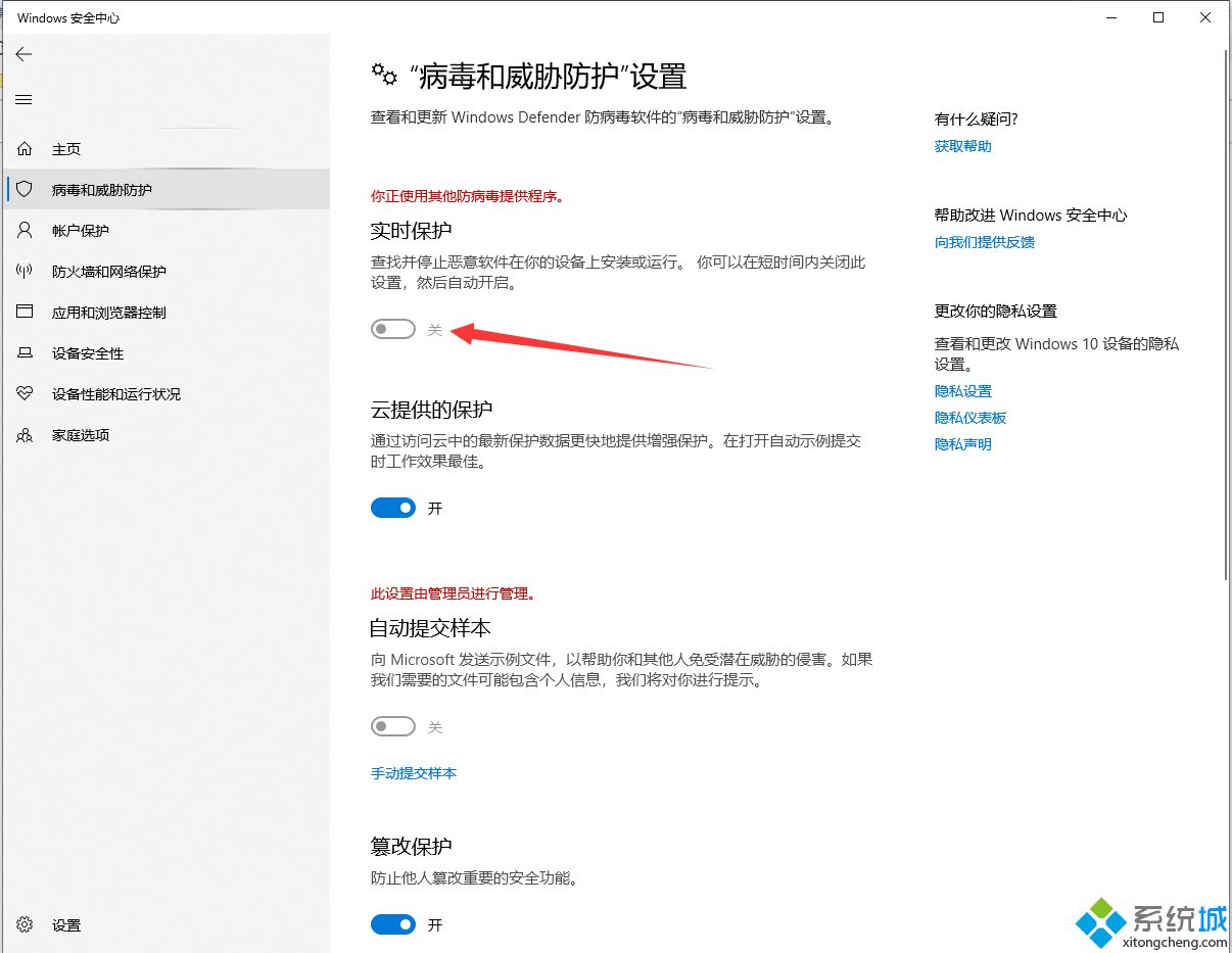 win10提示初始化配置资源失败怎么回事 win10电脑提示初始化配置资源失败如何解决