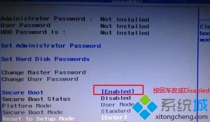 win7系统重装后提示无法验证winload.efi文件的数字签名怎么办