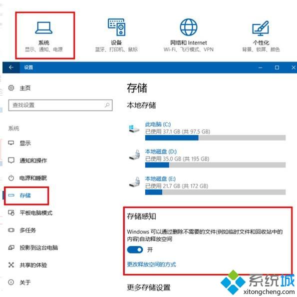 win10系统安全模式进不去一直卡在0％如何解决