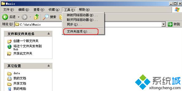 文件夹不显示路径？windows xp系统不显示完整文件夹路径怎么办