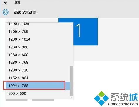 Windows10系统下CF烟雾头的设置方法