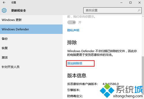 Windows10系统无法打开《合金装备5》如何解决