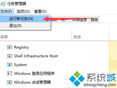 win10资源管理器如何重启？win10重启资源管理器的方法