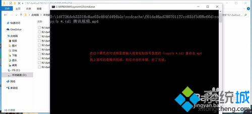 Win10下将腾讯视频QLV格式转换成MP4格式的方法