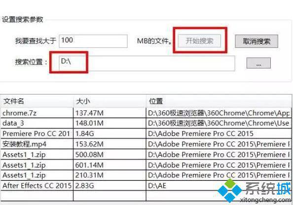 windows10系统怎样快速释放磁盘空间