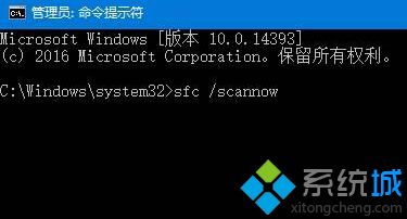 Win10系统安装telnet提示windows无法完成请求的更改怎么办