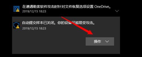 win10系统提示“无法成功完成操作，文件包含病毒”的原因和解决方法