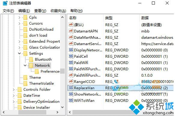 Win10系统下点击宽带连接会弹出设置界面的解决方法