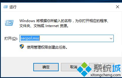 Win10 Administrator帐户无法打开所有应用如何解决