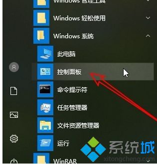 win10如何更改用户名称_win10系统更改用户名的方法