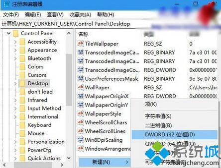 Windows10系统应用程序响应时间长的解决方法