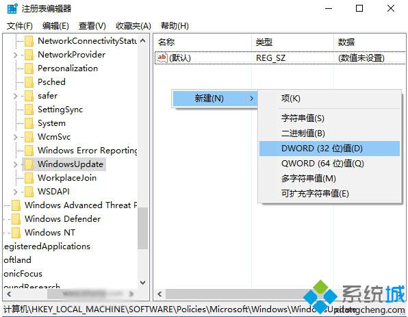 Windows10怎样关闭驱动自动更新