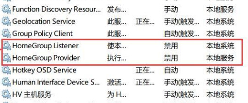 windows资源管理器占用cpu高怎么回事 windows资源管理器占用cpu高的解决方法