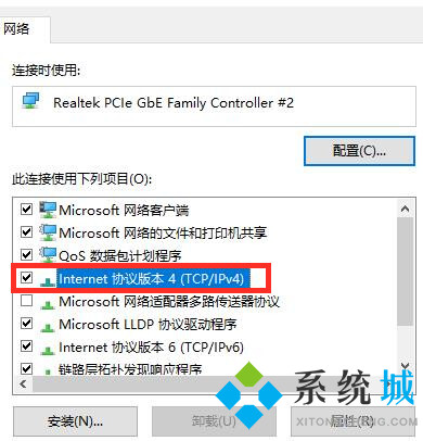 win10默认网关怎么设置 win10默认网关设置教程